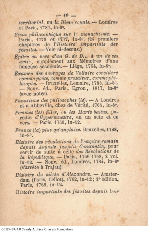 14 x 9 εκ. 192 σ., όπου στο εξώφυλλο η τιμή “25 Centimes/rendu franco dans toute la France: 35 cent�